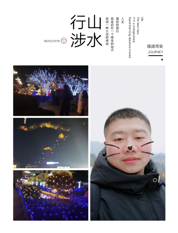 守望者的第一张照片--柘荣交友网