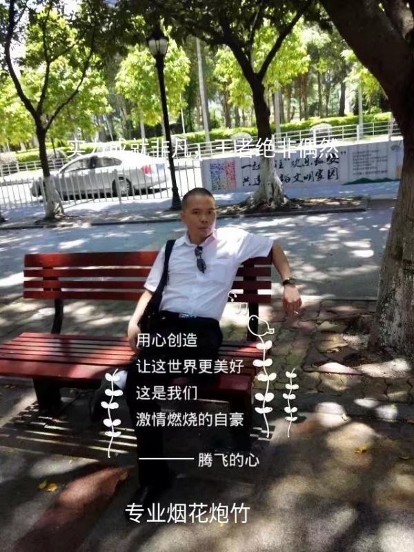十指紧扣的第一张照片--柘荣交友网