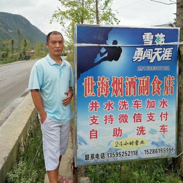 对的时间遇到对的你的第一张照片--柘荣交友网