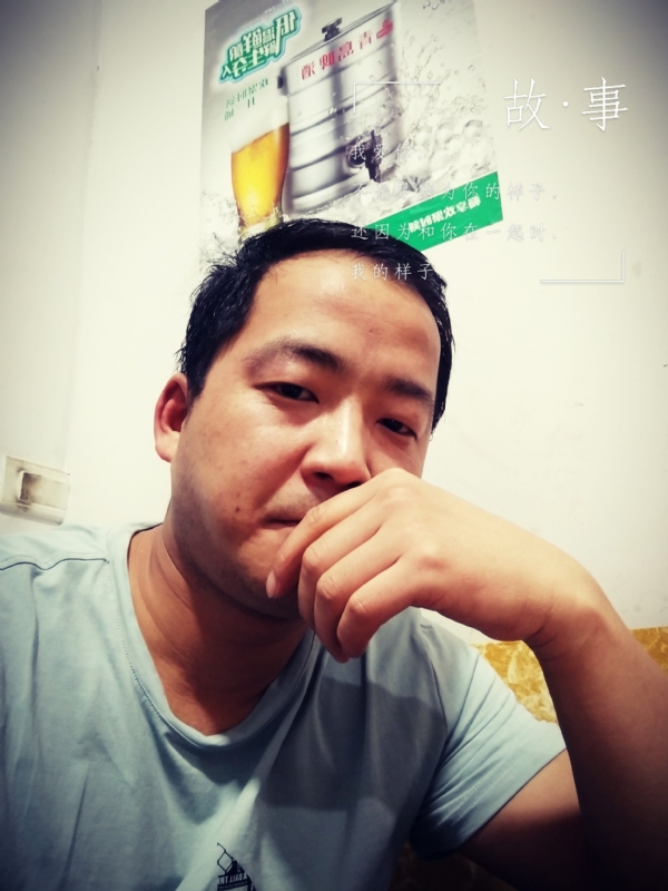 一個江湖的第二张照片--柘荣交友网