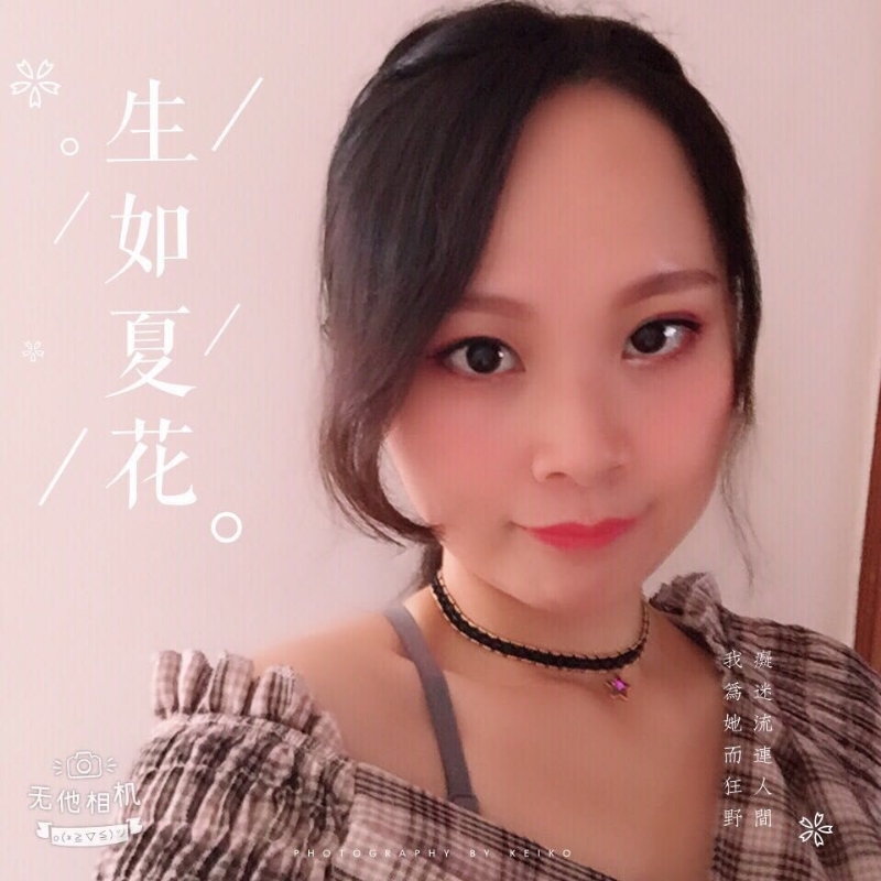 夏沫的第一张照片--柘荣交友网