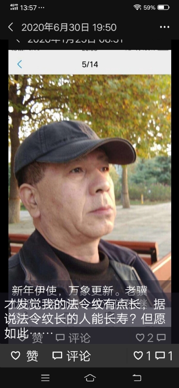 无尽的路的第三张照片--柘荣交友网