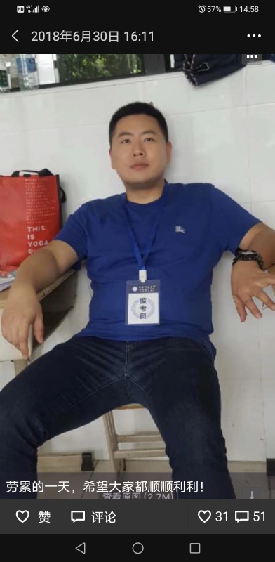 丹心的第一张照片--柘荣交友网