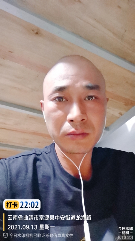 交友的第一张照片--柘荣交友网