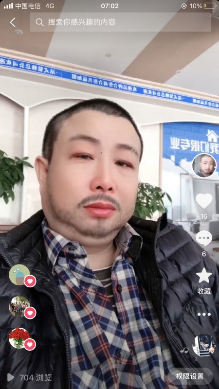 春暖花开的第一张照片--柘荣交友网