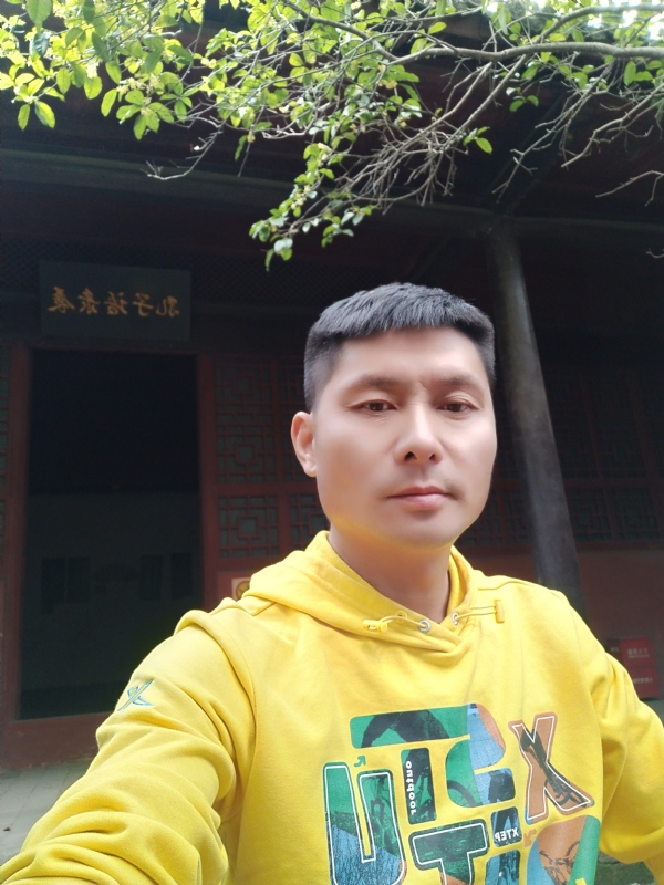 义字当头的第一张照片--柘荣交友网