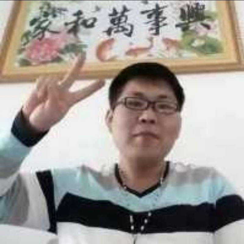 快乐就好的第一张照片--柘荣交友网