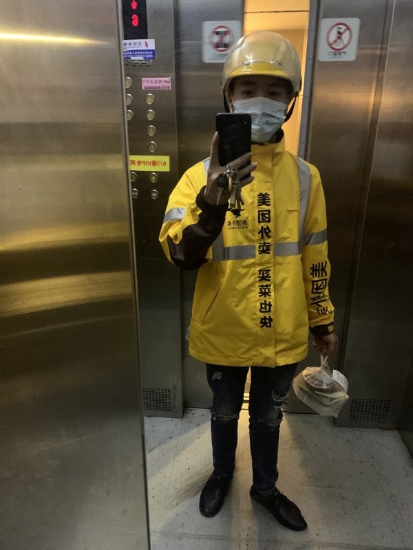 DENG的第一张照片--柘荣交友网
