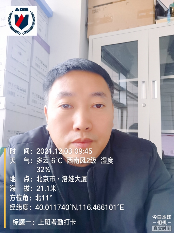 南山南的第三张照片--柘荣交友网