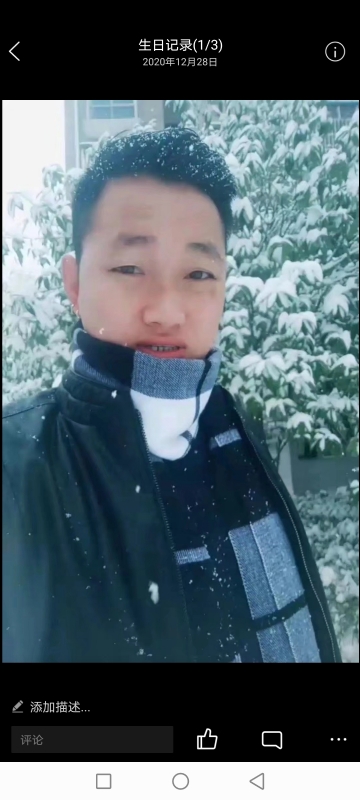 为爱拼一回的第二张照片--柘荣交友网