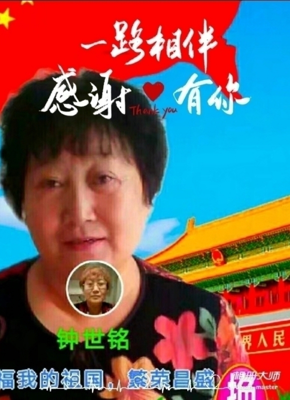 s铭的第四张照片--柘荣交友网