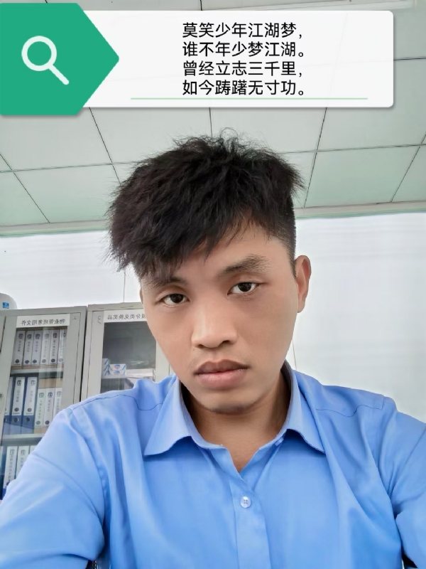 豌豆米米的第一张照片--柘荣交友网