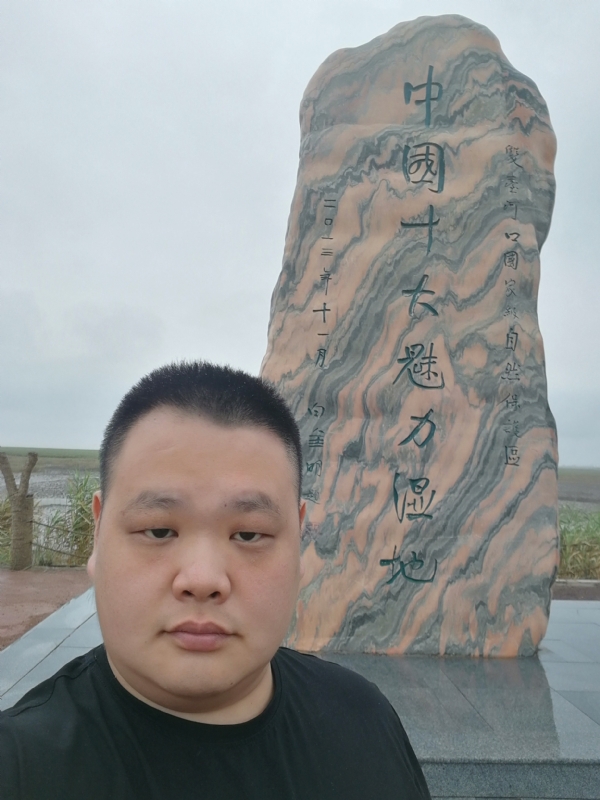 石头的第二张照片--柘荣交友网