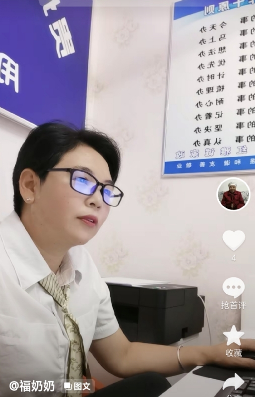 等你的第一张照片--柘荣交友网