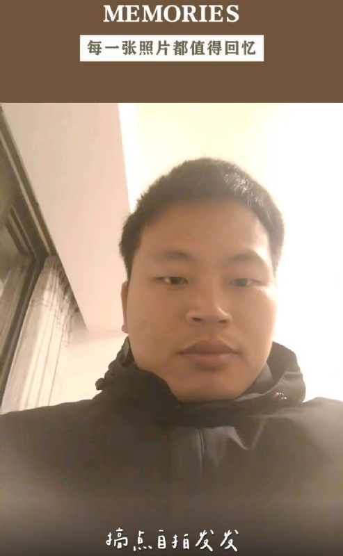 相见的第一张照片--柘荣交友网