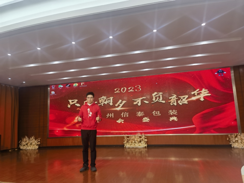 阳光的第一张照片--柘荣交友网